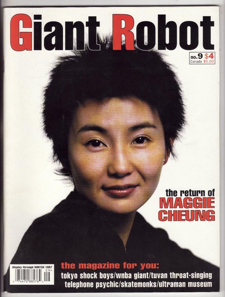 GIANT ROBOT magazine cover Issue 9 Winter 1998