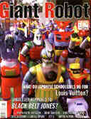 GIANT ROBOT magazine cover Issue 11 Summer 1998