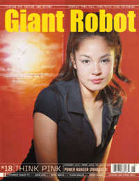 GIANT ROBOT magazine cover Issue 18 Summer 2000
