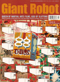 GIANT ROBOT magazine side cover Issue 24 Spring 2002
