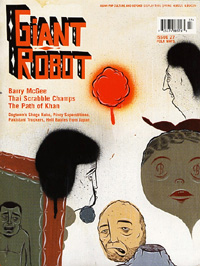 GIANT ROBOT magazine cover Issue 27 Winter 2002/ 2003