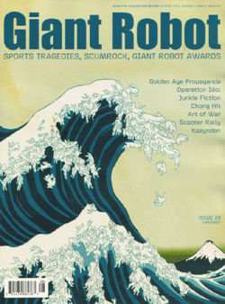 GIANT ROBOT magazine cover Issue 28 Spring 2003