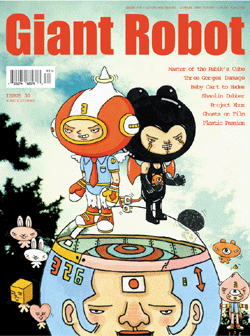 GIANT ROBOT magazine cover Issue 30 Fall 2003