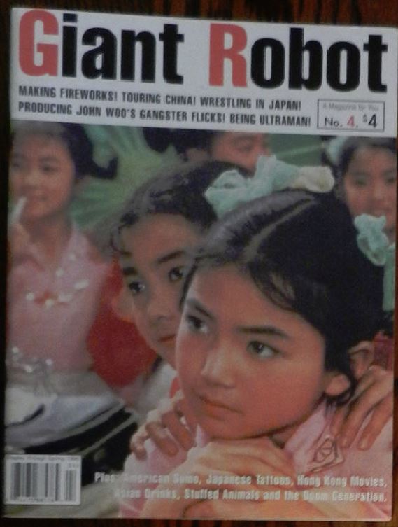 GIANT ROBOT magazine cover Issue 4  