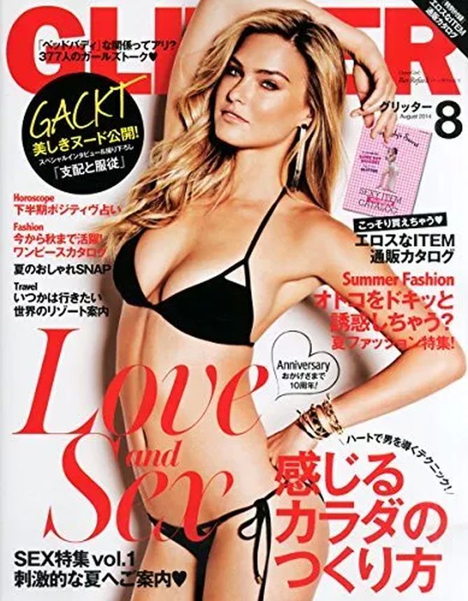 GLITTER magazine side cover  August 2014