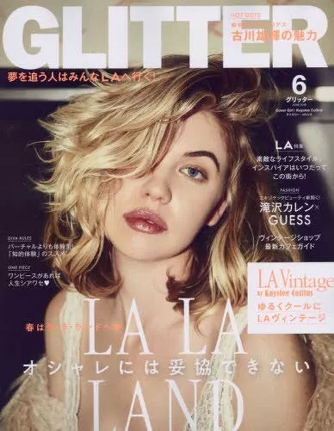 GLITTER magazine side cover  June 2018