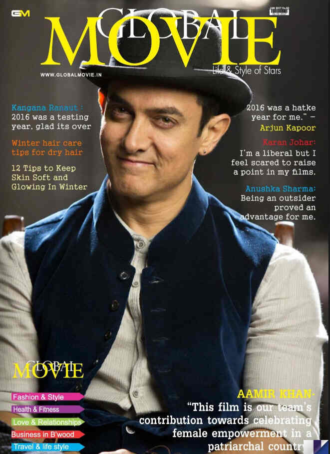 GLOBAL MOVIE magazine cover January 2017