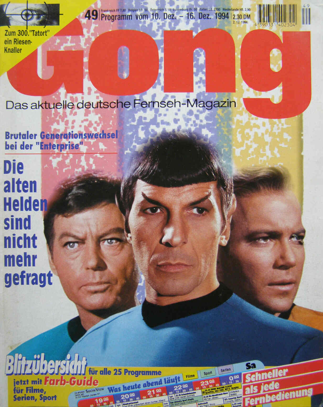Star Trek