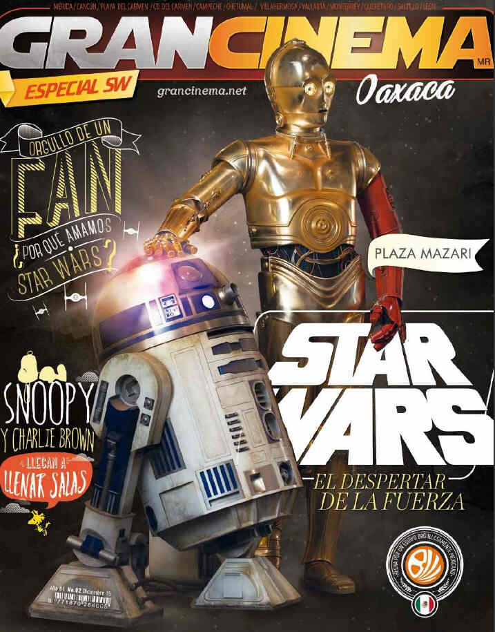 GRANCINEMA magazine side cover December 2015