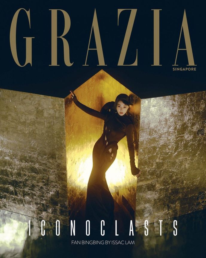 GRAZIA SINGAPORE magazine side cover  September 2023
