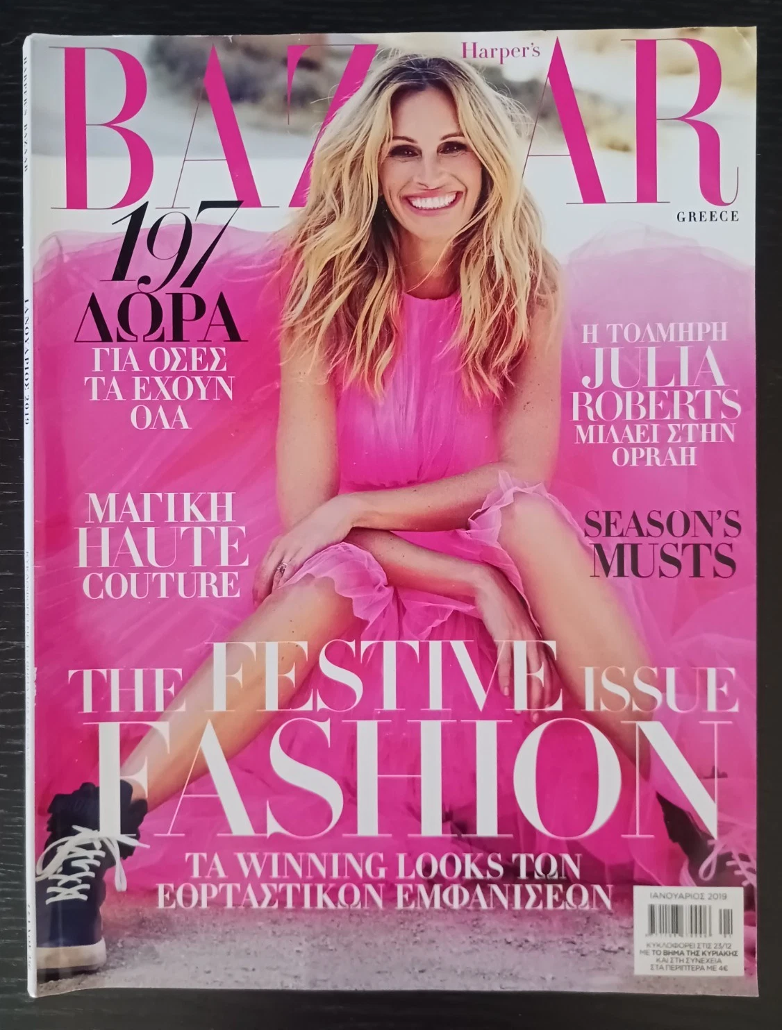 HARPERS BAZAAR GREECE magazine cover  January 2019