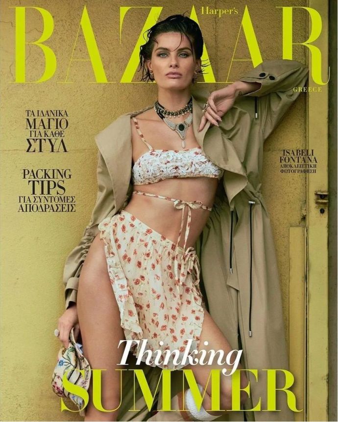HARPERS BAZAAR GREECE magazine cover  June 2023