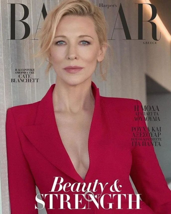 HARPERS BAZAAR GREECE magazine cover  November 2023