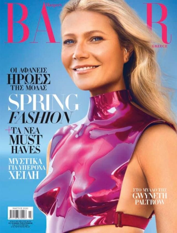 HARPERS BAZAAR GREECE magazine cover  March 2020
