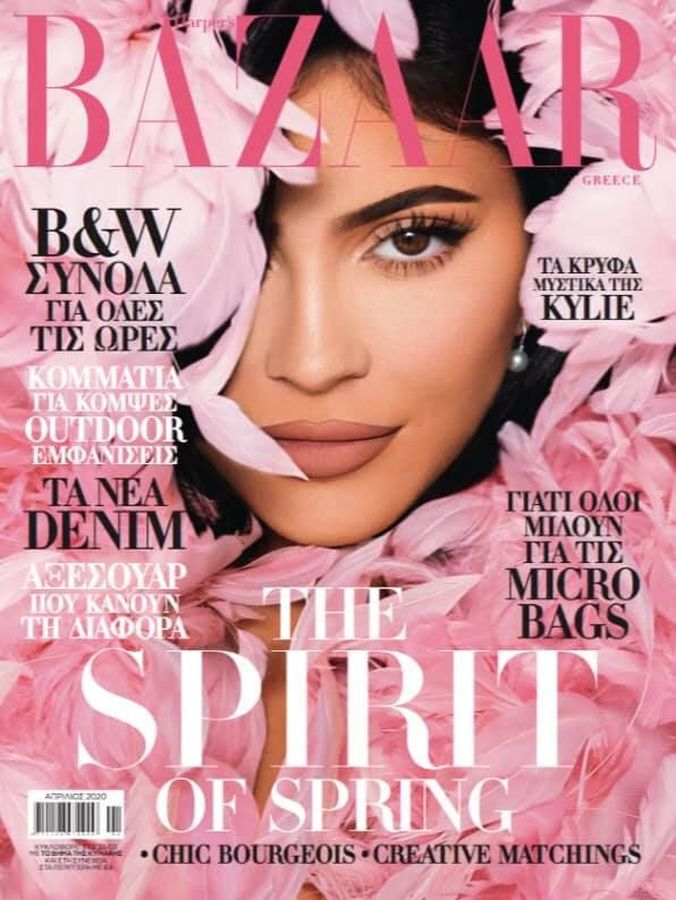 HARPERS BAZAAR GREECE magazine cover  April 2020