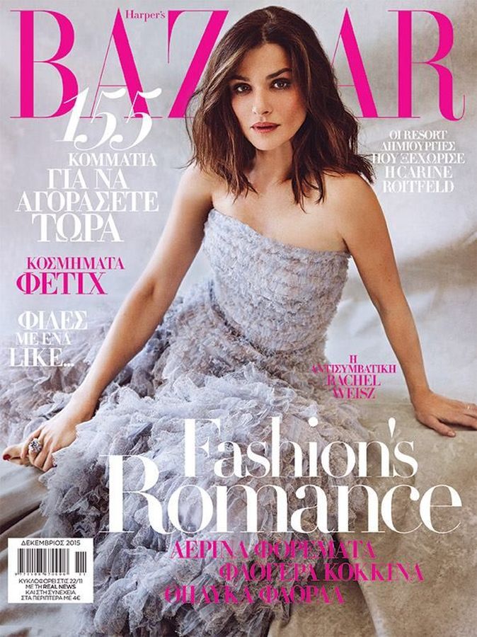 HARPERS BAZAAR GREECE magazine cover  December 2015