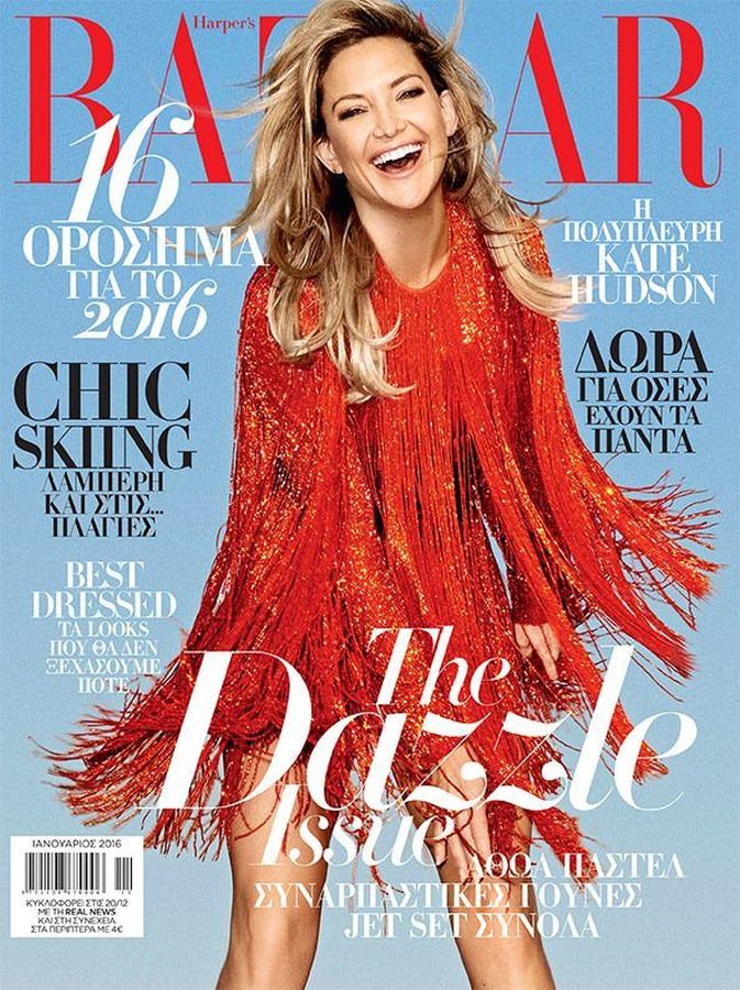 HARPERS BAZAAR GREECE magazine cover  January 2016