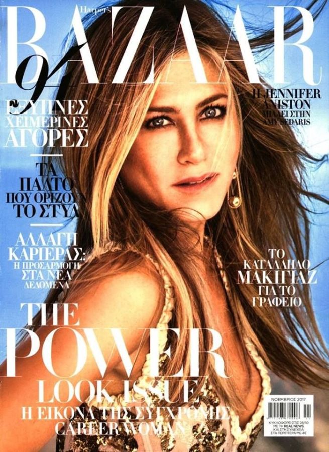HARPERS BAZAAR GREECE magazine cover  November 2017