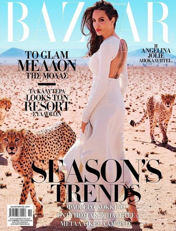 HARPERS BAZAAR GREECE magazine cover  December 2017
