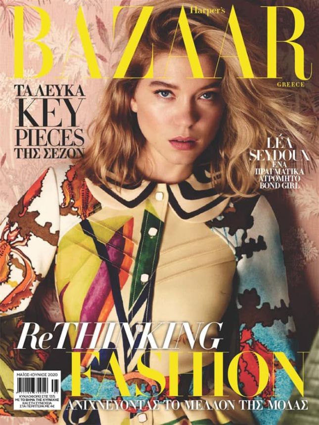 HARPERS BAZAAR GREECE magazine cover  May 2020