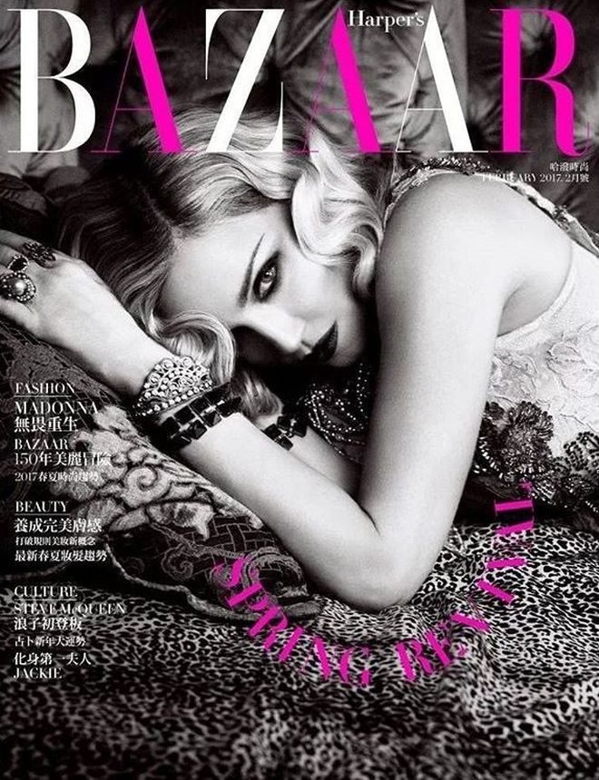 HARPERS BAZAAR TAIWAN magazine cover  February 2017