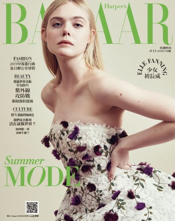 HARPERS BAZAAR TAIWAN magazine cover  July 2018