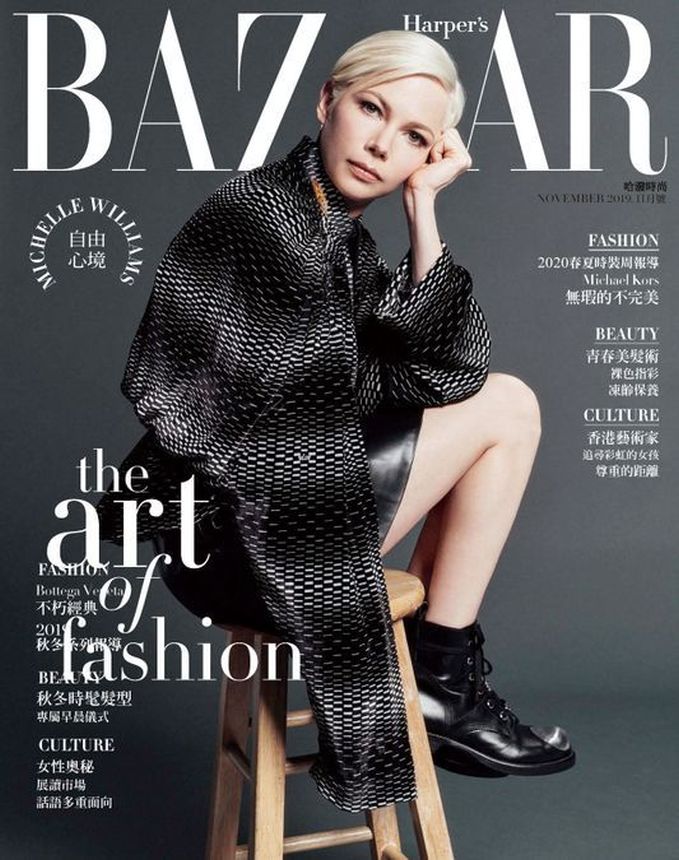 HARPERS BAZAAR TAIWAN magazine cover  November 2019