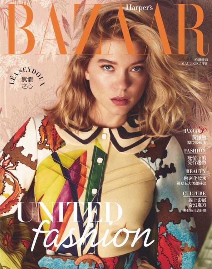 HARPERS BAZAAR TAIWAN magazine cover  May 2020