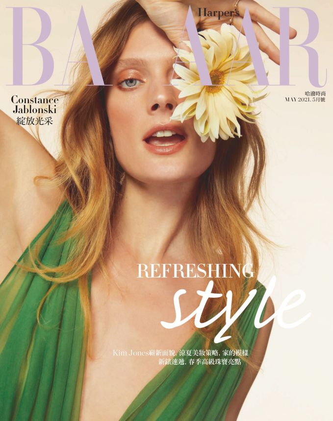 HARPERS BAZAAR TAIWAN magazine cover  May 2021