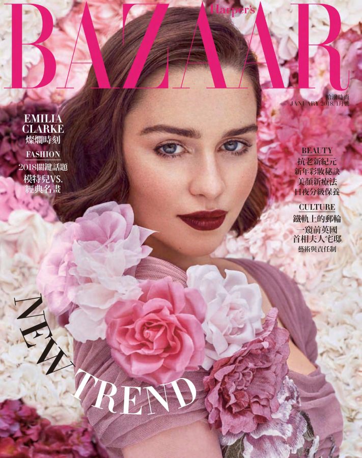 HARPERS BAZAAR TAIWAN magazine cover  January 2018