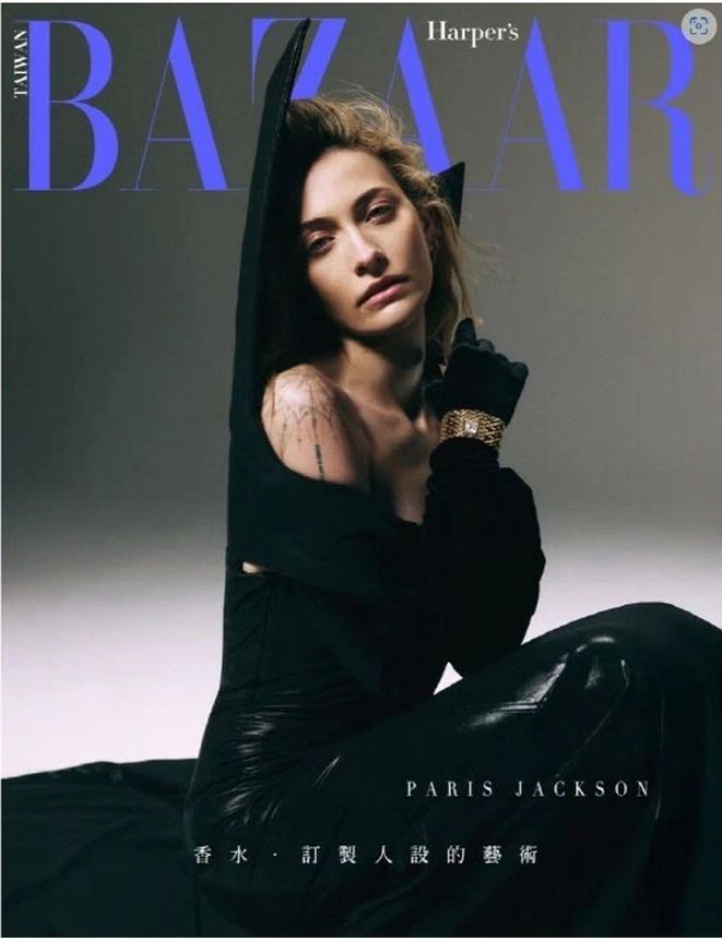 HARPERS BAZAAR TAIWAN magazine cover  January 2025