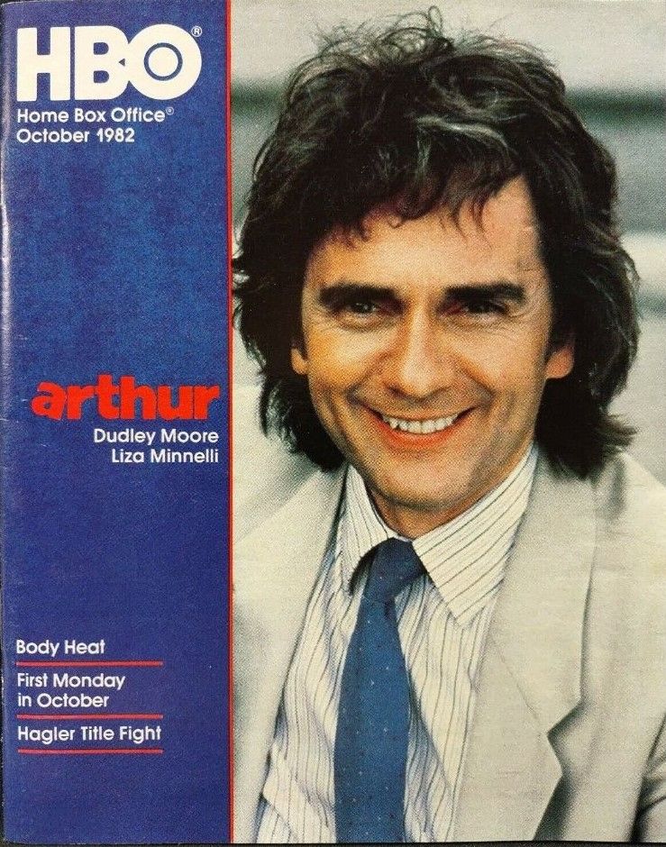 HBO magazine cover  October 1982