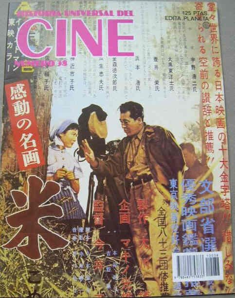 HISTORIA UNIVERSAL DEL CINE magazine side cover Issue 38  1982