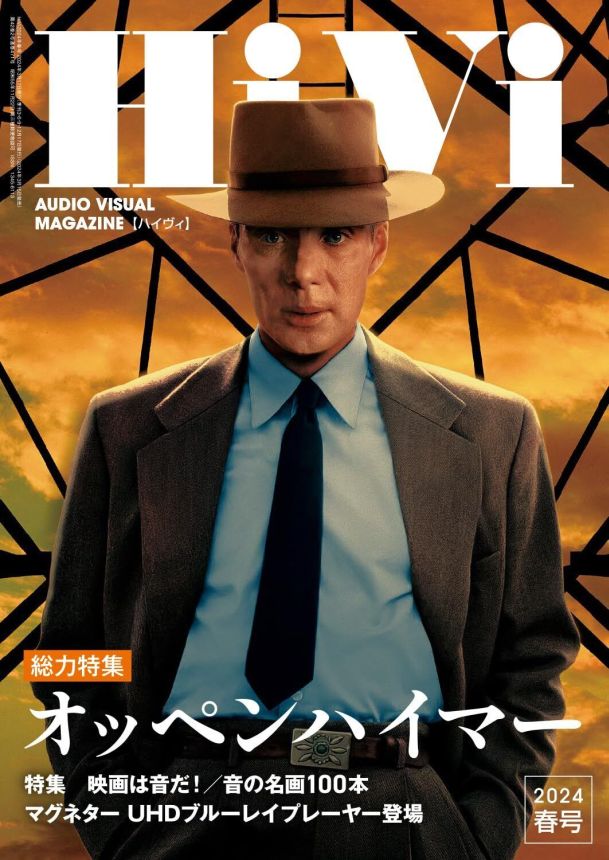HIVI magazine cover Issue 471 Spring 2024
