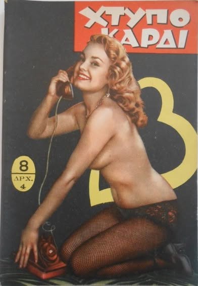 HTIPOKARDI magazine side cover Issue 8  21 March 1957