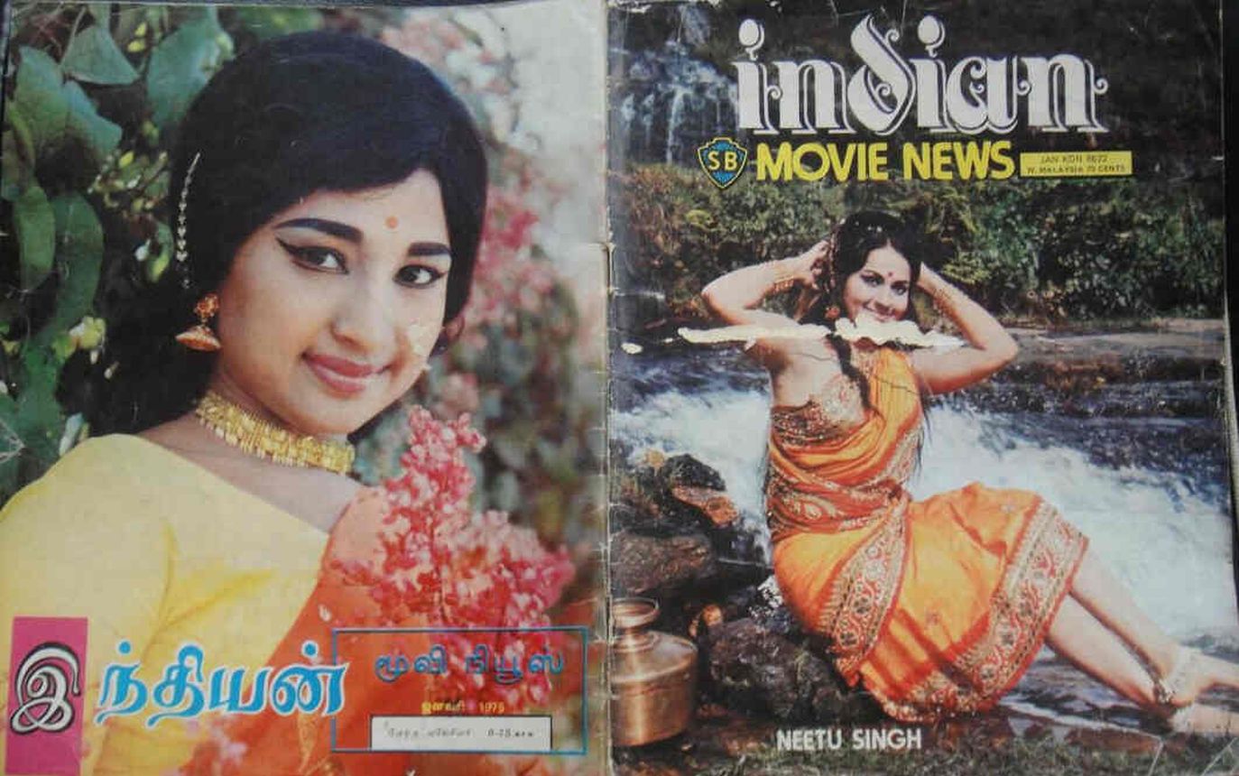 INDIAN MOVIE NEWS magazine side cover  January 1975