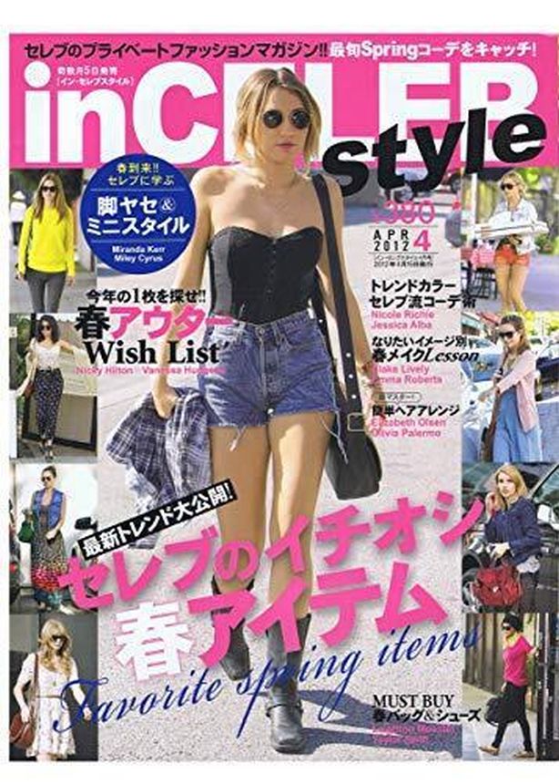 IN CELEB magazine cover  April 2012