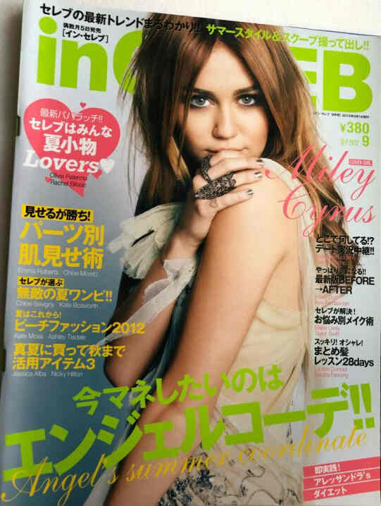 IN CELEB magazine cover  September 2012