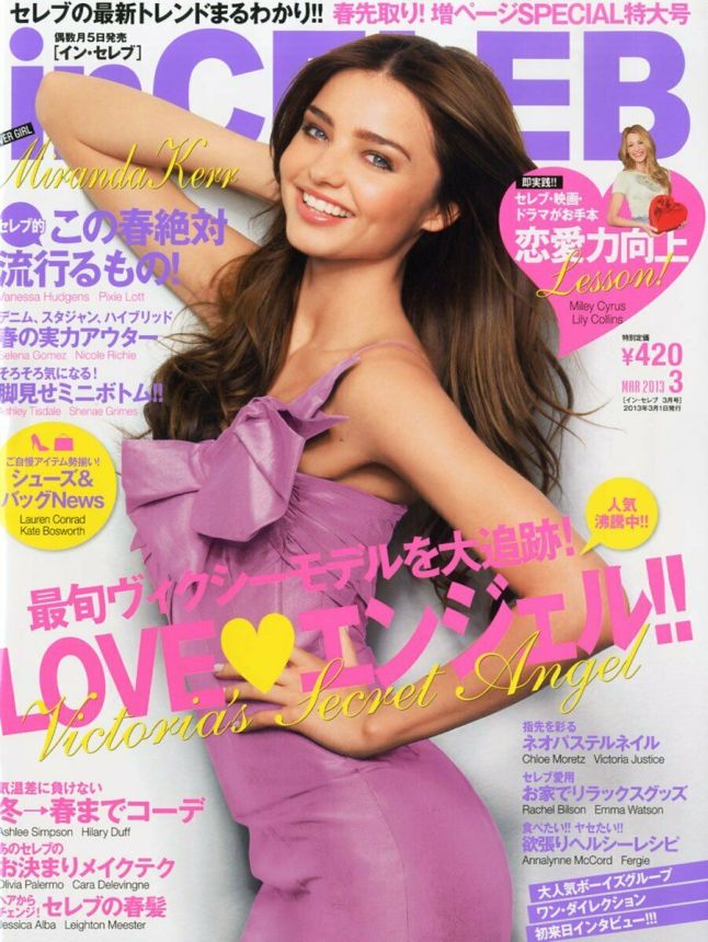 IN CELEB magazine cover  March 2013