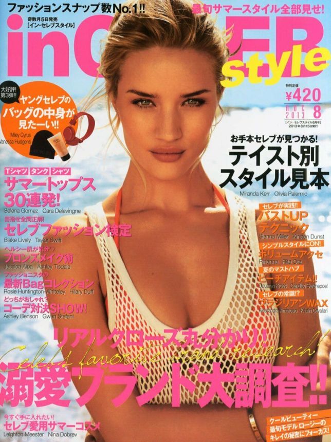 IN CELEB magazine cover  August 2013