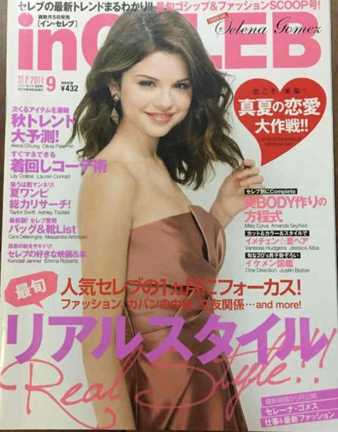 IN CELEB magazine side cover  September 2014