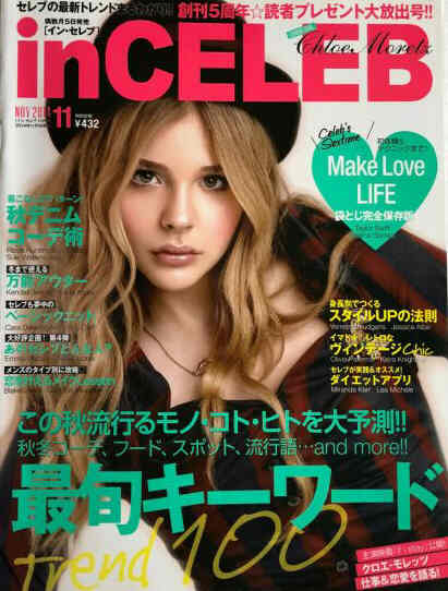 IN CELEB magazine cover  November 2014
