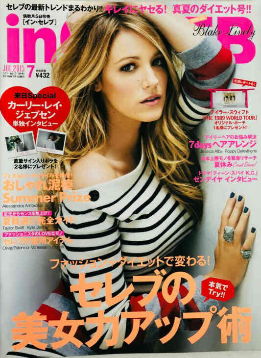 IN CELEB magazine cover  July 2015
