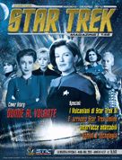INSIDE STAR TREK magazine cover Issue 146 May/June 2010