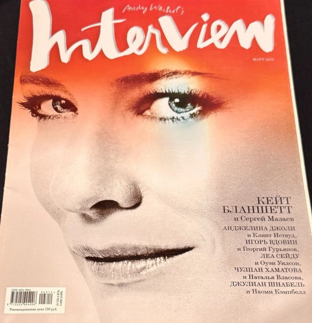 INTERVIEW (RU) magazine cover  May 2012