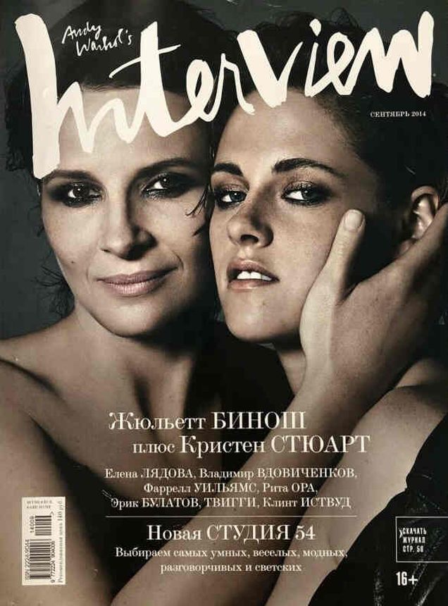 INTERVIEW (RU) magazine cover  September 2014