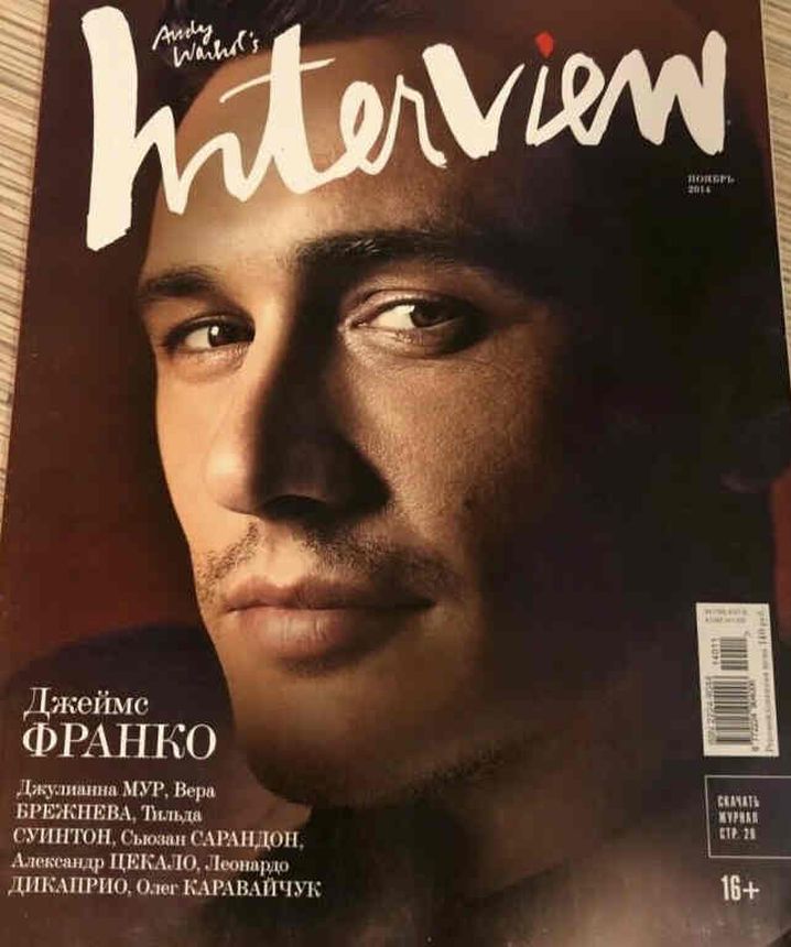 INTERVIEW (RU) magazine cover  November 2014