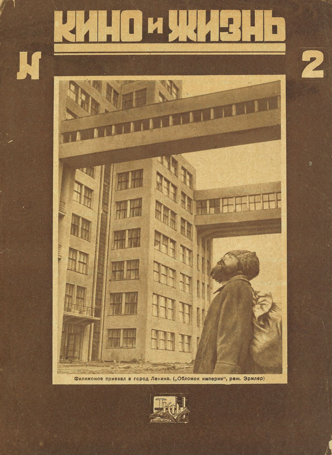 KINO I ZHIZN magazine cover Issue 2 10 January 1930