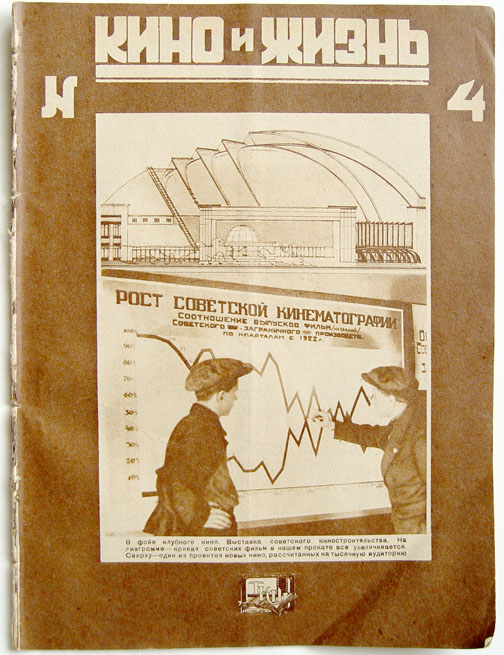 KINO I ZHIZN magazine cover Issue 4  1930