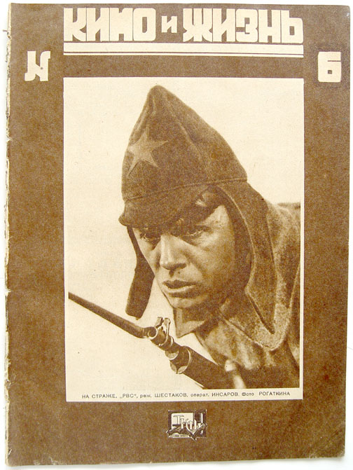 KINO I ZHIZN magazine cover Issue 6  1930